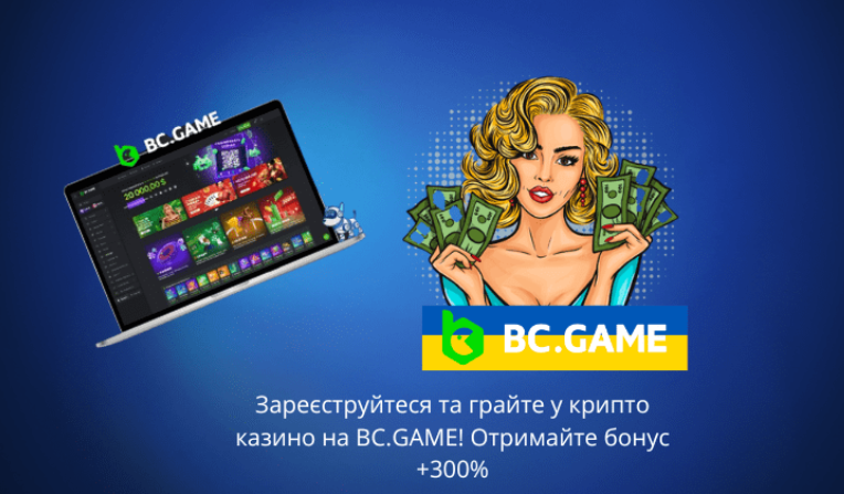 Bc.Game App The Ultimate Gaming Experience